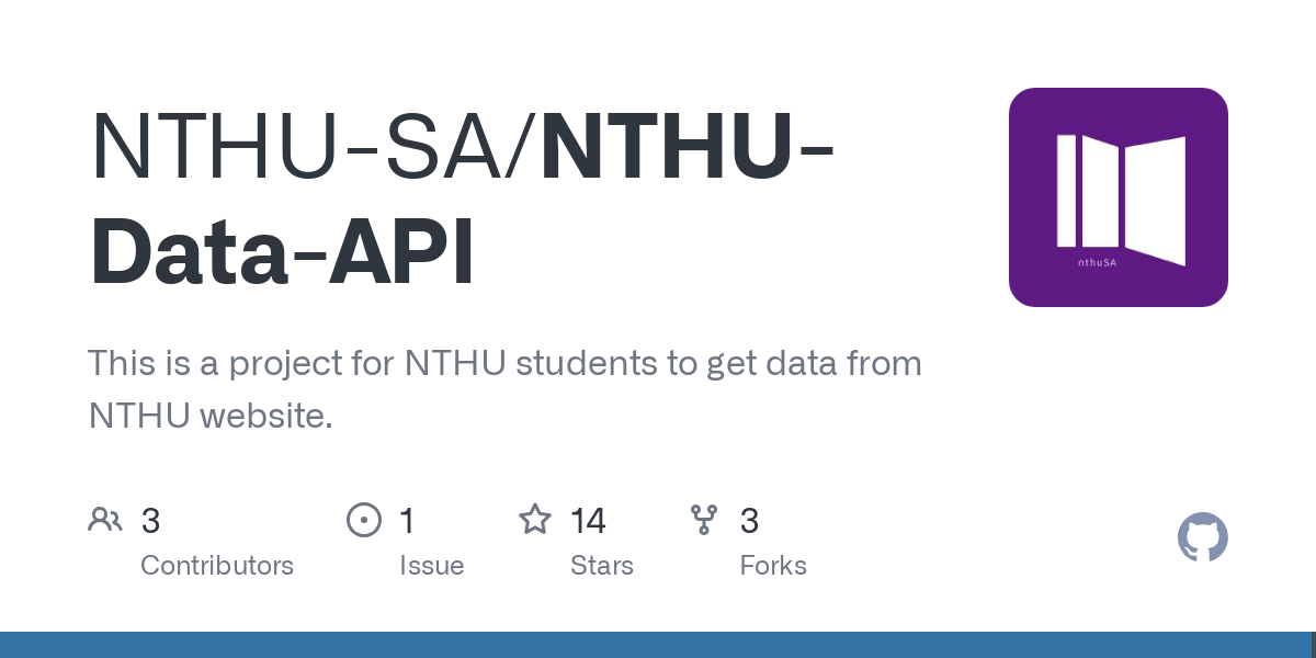 NTHU Data API